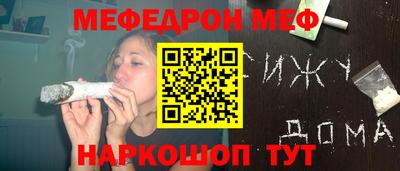 скорость Балаково