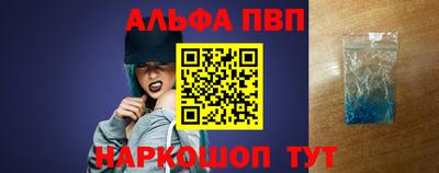 мефедрон VHQ Гай