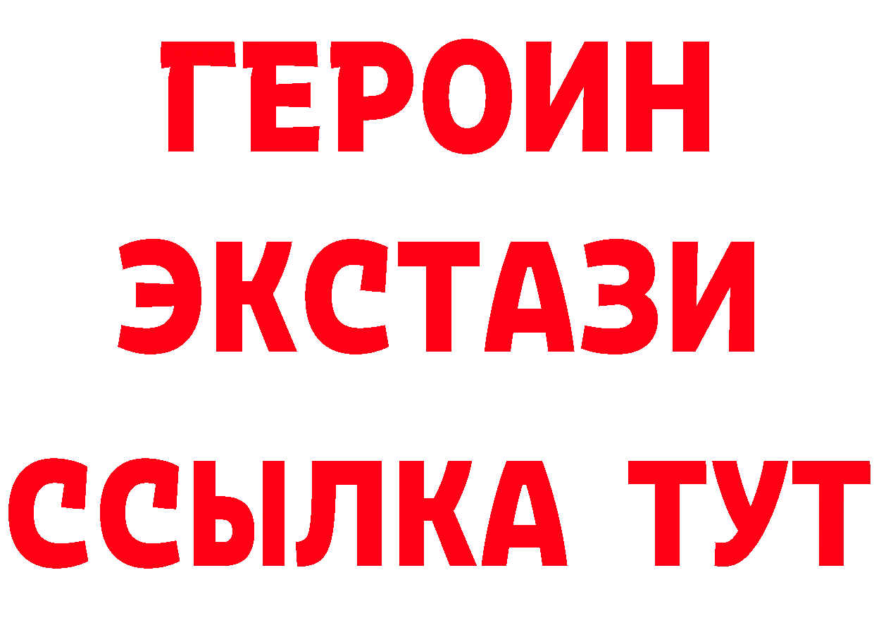 Бутират бутик ссылки маркетплейс hydra Тосно