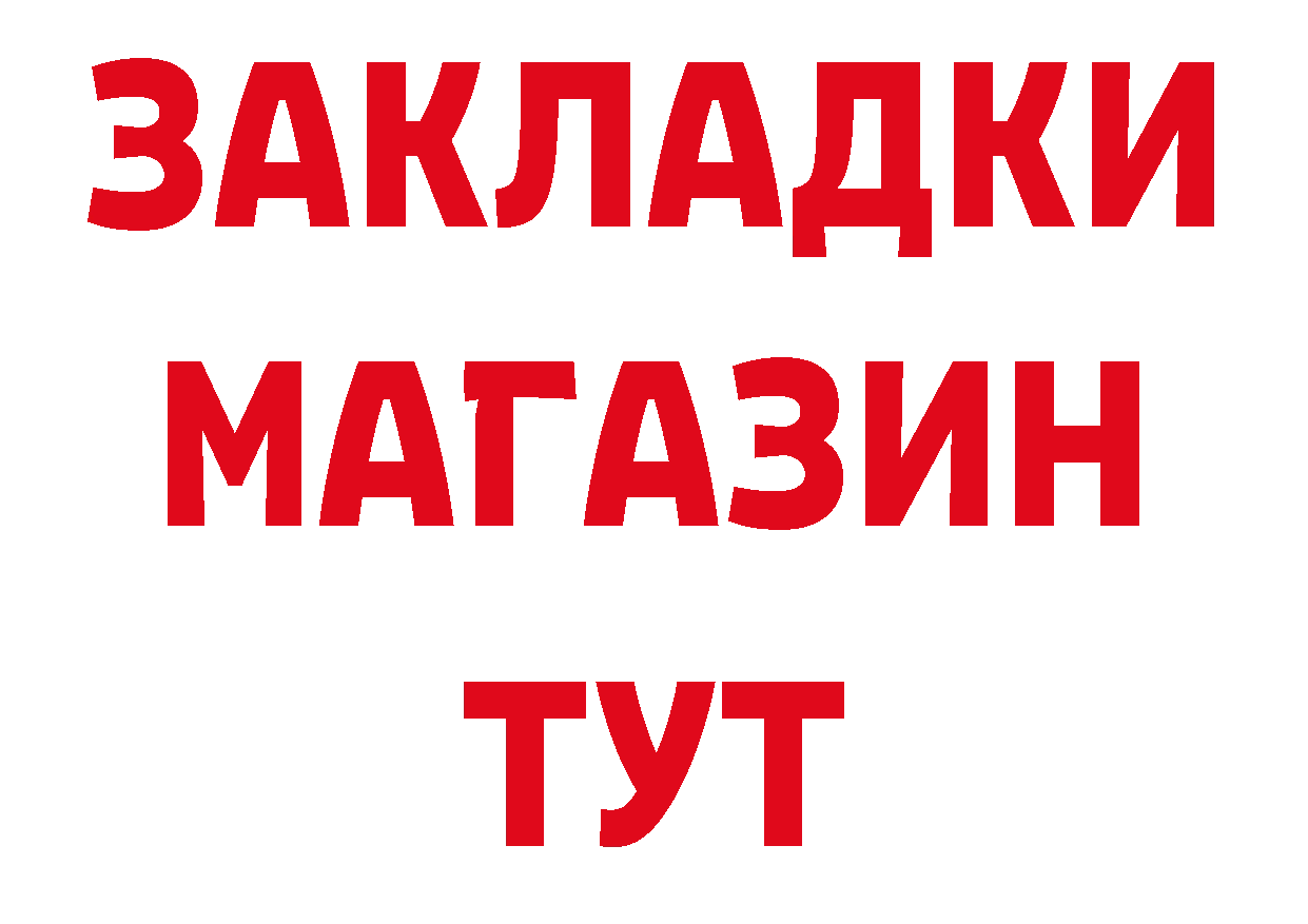 Первитин винт как зайти площадка hydra Тосно