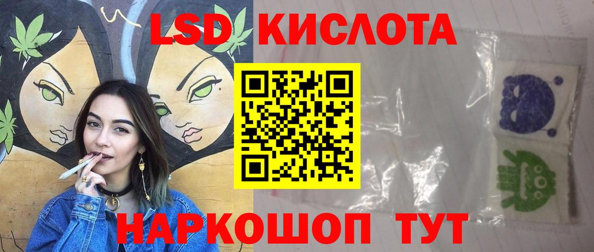 Тосно  Лсд 25 экстази ecstasy  ЛСД экстази ecstasy  Вход с VPN 