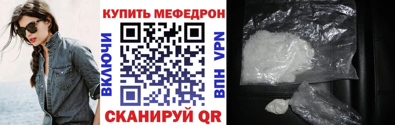 гидра ONION  Тосно  Мефедрон 4 MMC  где найти  