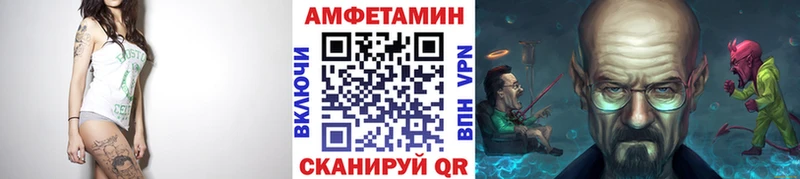 купить закладку  Тосно  Метамфетамин винт 