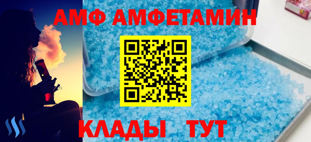МЕТАМФЕТАМИН кристалл  Вход с VPN  МЕТАМФЕТАМИН  Тосно 