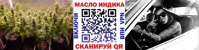 ТГК жижа  даркнет сайт  Тосно 