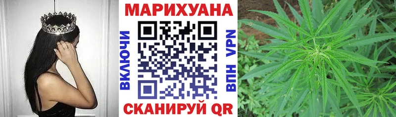 blacksprut ССЫЛКА  продажа наркотиков  Тосно  Марихуана сатива 