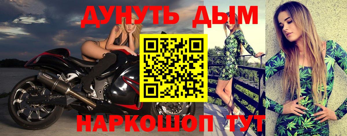 МАРИХУАНА THC 21%  МАРИХУАНА LSD WEED  Бошки марихуана VHQ  Канабис планчик  Тосно 